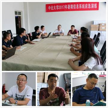 3 开会.jpg